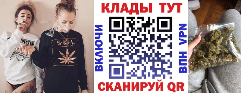 Где купить наркотики Краснослободск Кодеин Каннабис КОКАИН