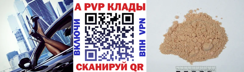 Альфа ПВП СК  OMG рабочий сайт  Краснослободск 
