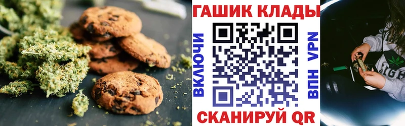 Cannafood марихуана  цена наркотик  Краснослободск 