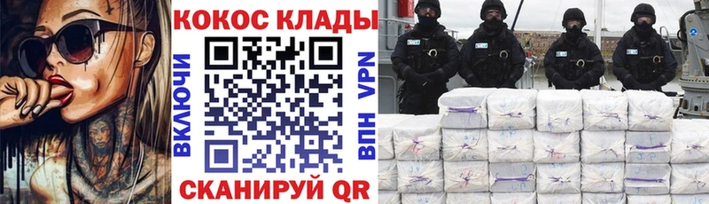 Cocaine VHQ  mega ссылка  мориарти клад  Краснослободск 