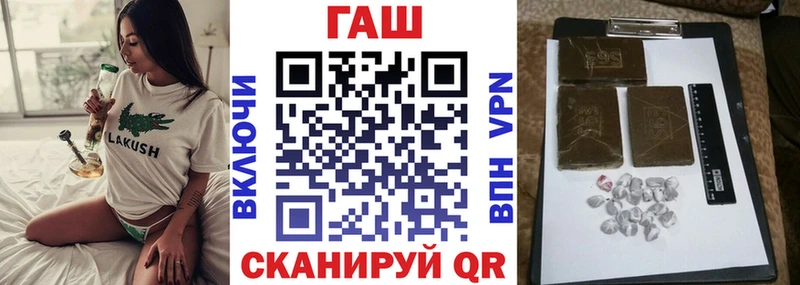 ГАШИШ Cannabis Краснослободск
