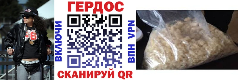 Героин хмурый  мориарти какой сайт  Краснослободск  где купить  