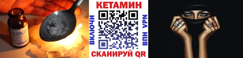 KRAKEN вход  Краснослободск  нарко площадка какой сайт  где можно купить   КЕТАМИН VHQ 