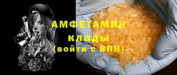скорость mdpv Арсеньев