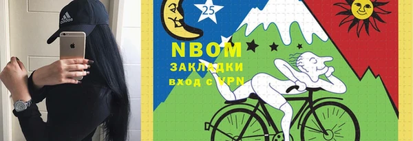ПСИЛОЦИБИНОВЫЕ ГРИБЫ Аркадак