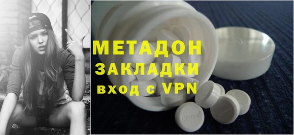 скорость mdpv Арсеньев