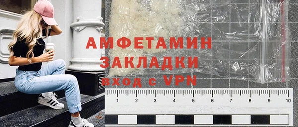 скорость mdpv Арсеньев
