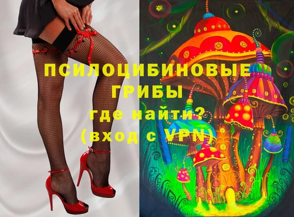 кокаин премиум Осинники
