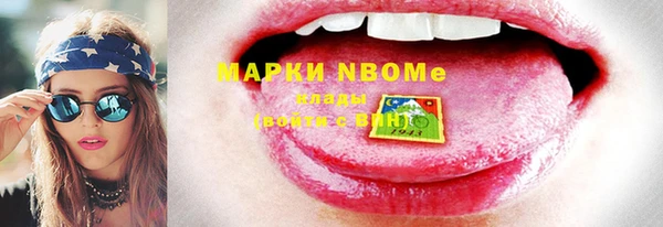 хмурый Осташков