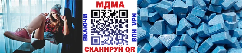 MDMA молли  Краснослободск 