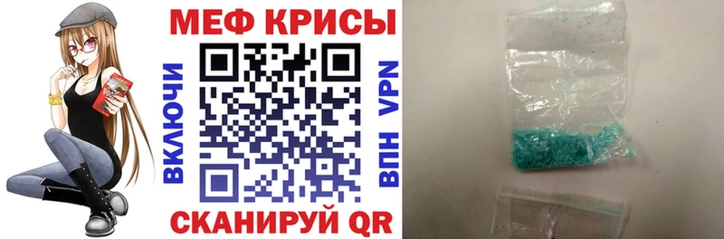даркнет сайт Краснослободск МЕФ мука