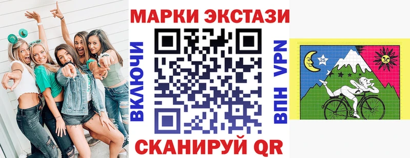 Марки N-bome 1500мкг  Краснослободск 