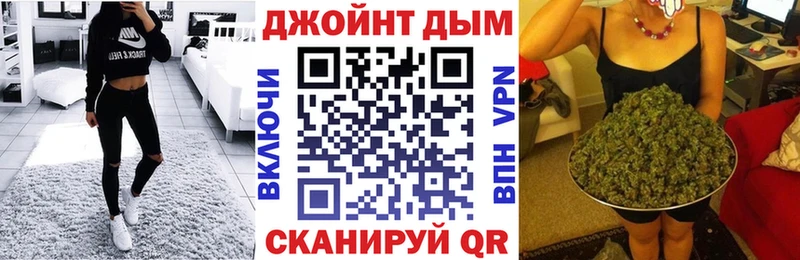 Бошки Шишки White Widow  Краснослободск 